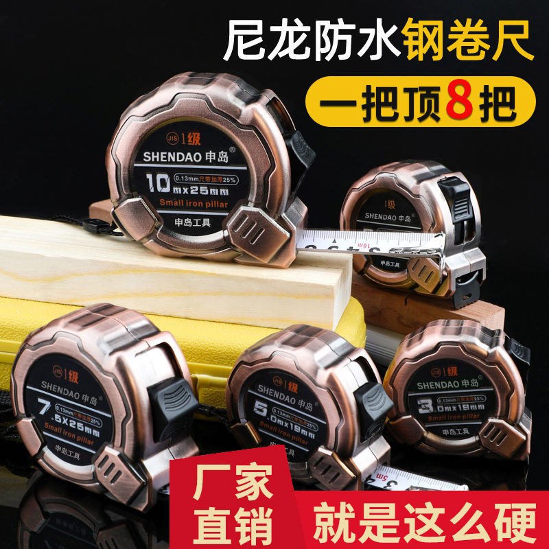 Steel measuring tape 5 m steel scale ruler 3 m 10 m 7 5 m iron shaft core copper plated anti-fall and anti-rust box ruler lap ruler