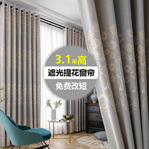 Living room punch-free small curtain bedroom fashion partition rental room new style blackout modern short curtain half shade cloth