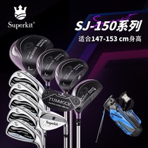 Superkit golf childrens golf clubs for junior boys and girls beginner competition professional style clubs