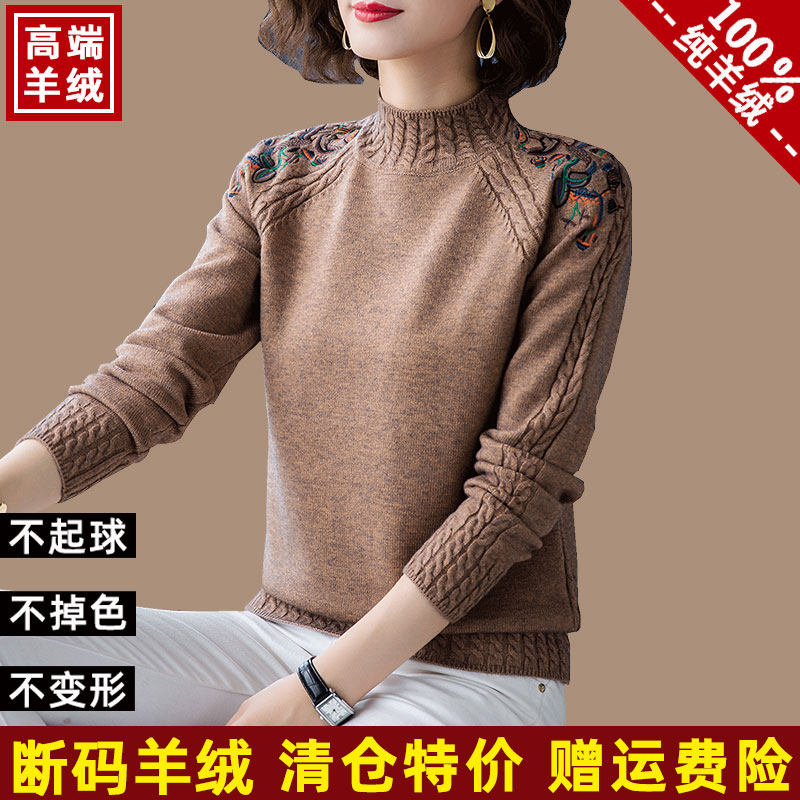 Ordos City Cashmere Shirt Half-Collady Sweater with thick autumn and winter new loose wool blouse tide