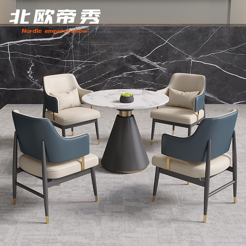 Negotiate Light Extravaganza Modern Sales Office Talk Single Small Round Table Negotiation Table One Table 4 Chairs Sales Department Reception Desks And Chairs Combination-Taobao
