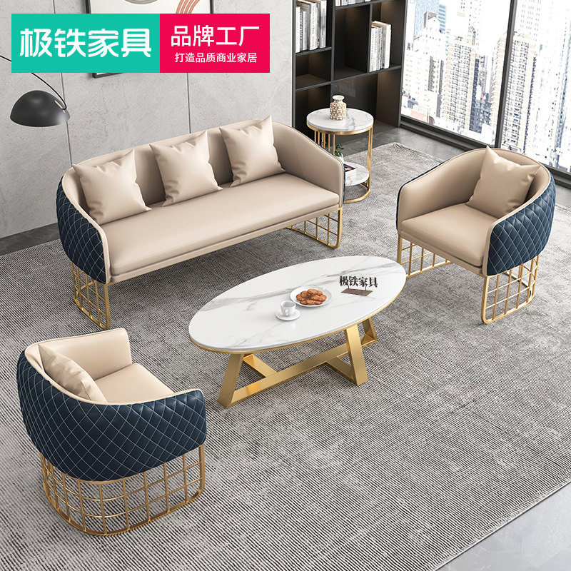 Nordic Office Sofa Tea Table Combination Suit Brief Modern Business guest area Reception room Relax Area Sofa