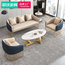 Nordic Office Sofa Tea Table Combination Suit Brief Modern Business guest area Reception room Relax Area Sofa