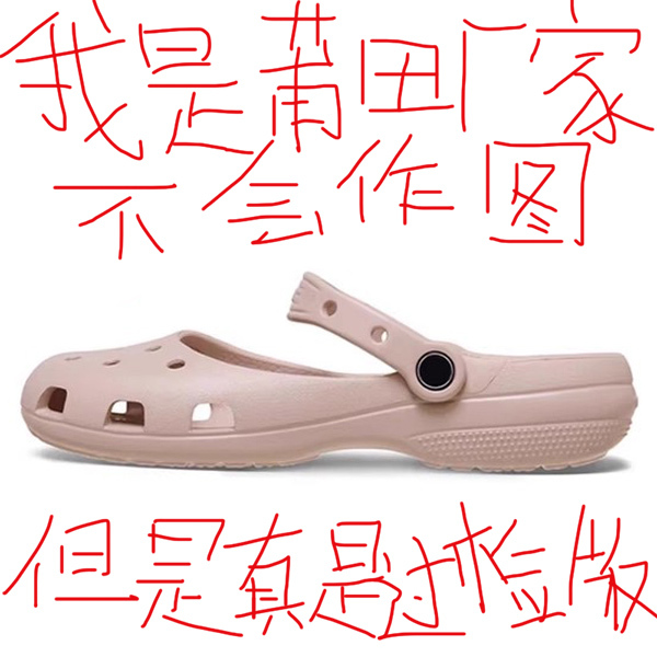Hong Kong Exclusive Ballet Pink Perforated Shoes for Women, 2026 New Summer Non-Slip Nurse Mary Jane Sandals for Outdoor Wear