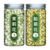 Jasmine chrysanthemum tea Jasmine tea soaked in water to drink chrysanthemum tea fire non-heat clearing fetal chrysanthemum canned white chrysanthemum