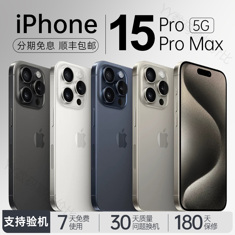 APPLE iPhone 15 Pro Max Mobile Phone with Full Network Connectivity 15/15Pro Genuine Chinese Version Dual Sim Camera