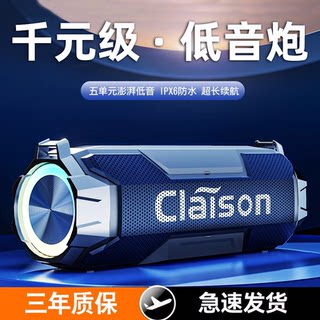 Smart Bluetooth Audio Computer Small Speaker 60W Dual-Speaker High-Volume Outdoor Waterproof High-Quality Subwoofer