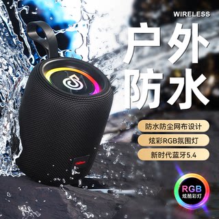 Wireless Bluetooth Speaker Portable Cycling Mini Subwoofer Outdoor Waterproof Speaker High Quality Small Speaker