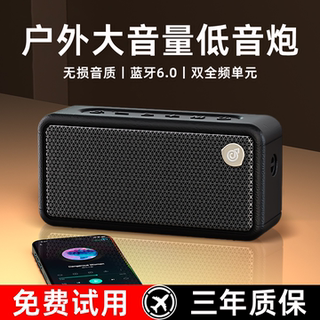 2025 New Bluetooth Speaker Wireless Home Audio Card-Insertable High-Volume Outdoor Waterproof Portable Subwoofer