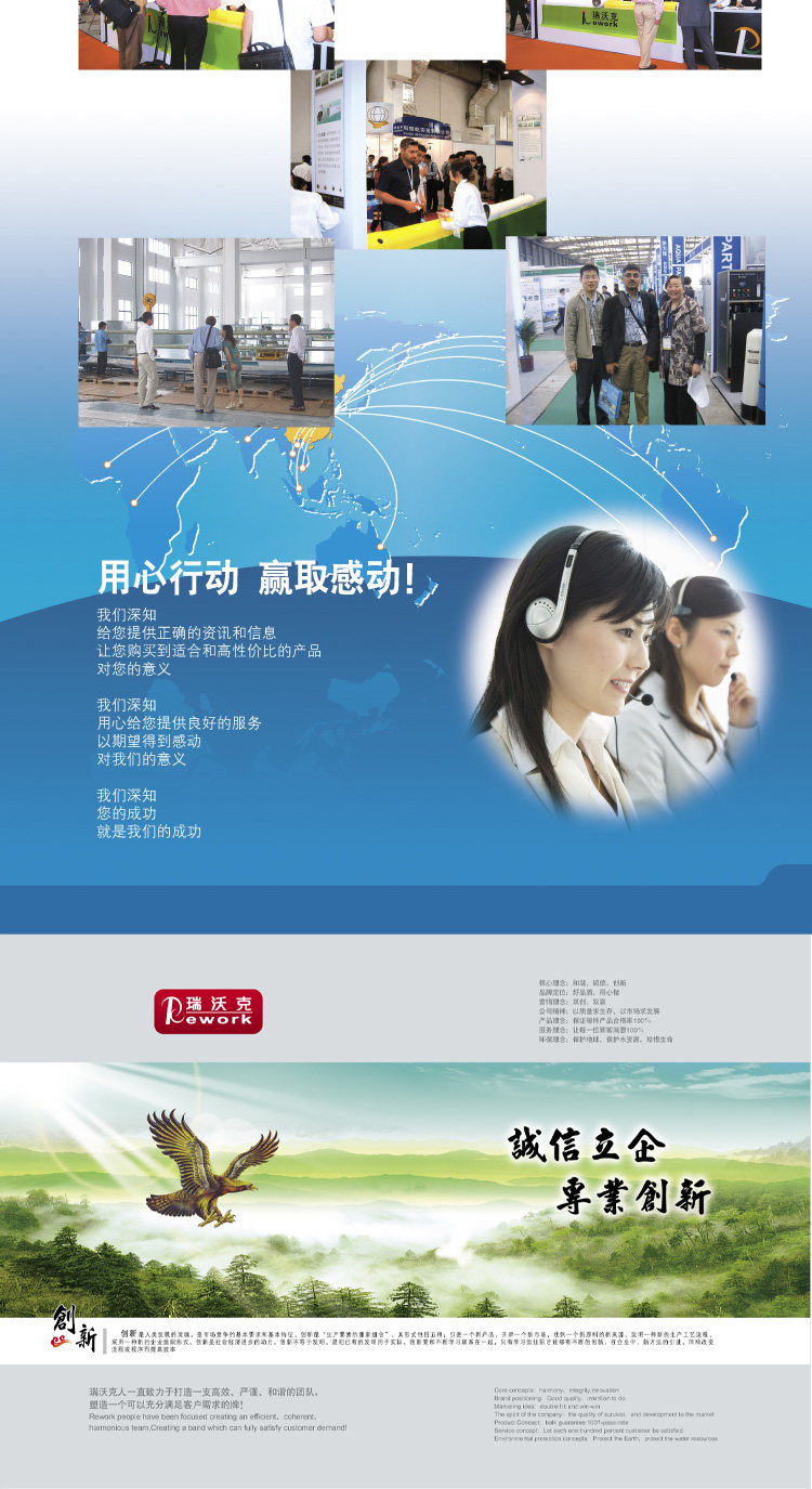 Фильтры, Помпы 瑞沃克8040/4040玻璃钢膜壳1-7芯净水处理设备反渗透ro膜通用外壳 Rework