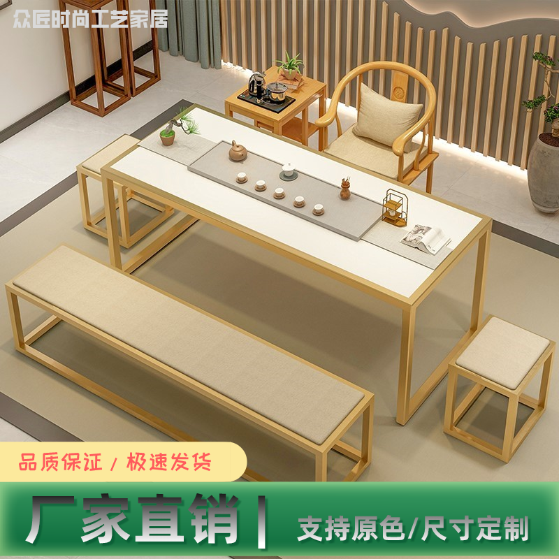 Custom Tea Table Chair Combination Zen brief modern tea table Gongfu Tea Desk Desk Home Office Iron Art Tea Table