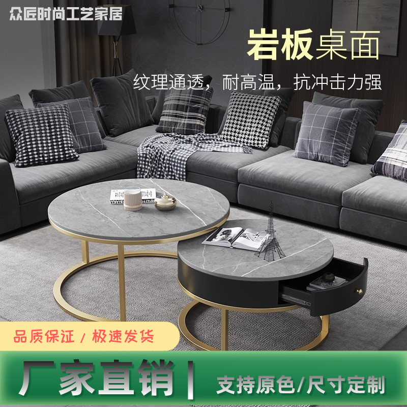 Marble Tea Table Table Living Room Home Nordic Light Lavish Modern Rock Board Round Composition Small Family Type Multifunction Flowers A Few