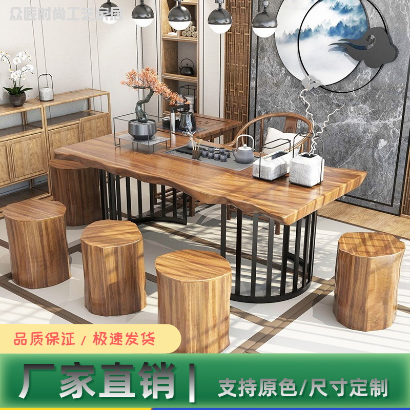 Iron art solid wood tea table tea table and table tea table and chairs combination tea set integrated office Kung Fu bubble tea table embedded tea table