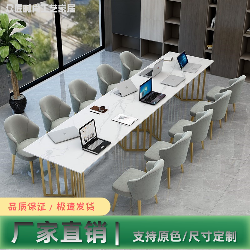 Light Lavish Rockboard Large Conference Table With Splicing Long Table-Table Brief Desk Bench Bench Strip Negotiate Table