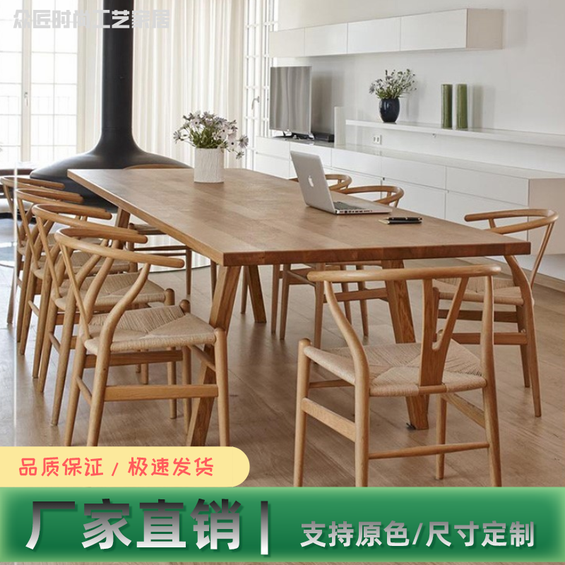 Custom Solid Wood Table Furniture Negotiation Bench Meeting Strip Table Office Reception Big Board Guests Table And Chairs Combination