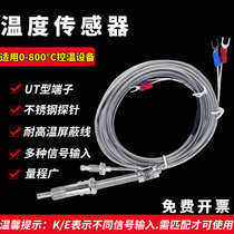 k type high temperature thermocouple temperature sensor m6 screw pressure spring type temperature control probe e type temperature control probe pt100