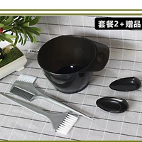 Пакет 2 [Grey Comb 2+ Большая чаша+ наушники]