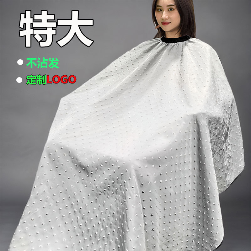 Large-Sized Salon Cape for Hairdressing, High-End Hair Salon Cape That Doesn'T Stick to Hair, Anti-Static Haircut Cape, Trendy