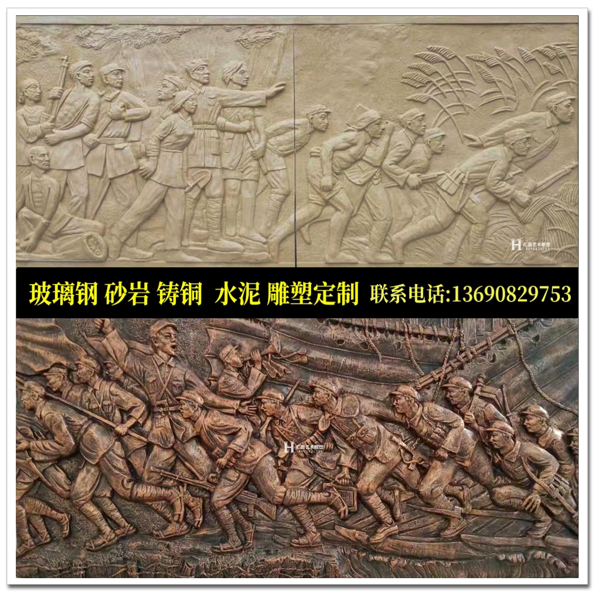 GRP red culture embossed background wall Custom outdoor Red Army warriors 8-way Resistance force forged bronze sculptures-Taobao