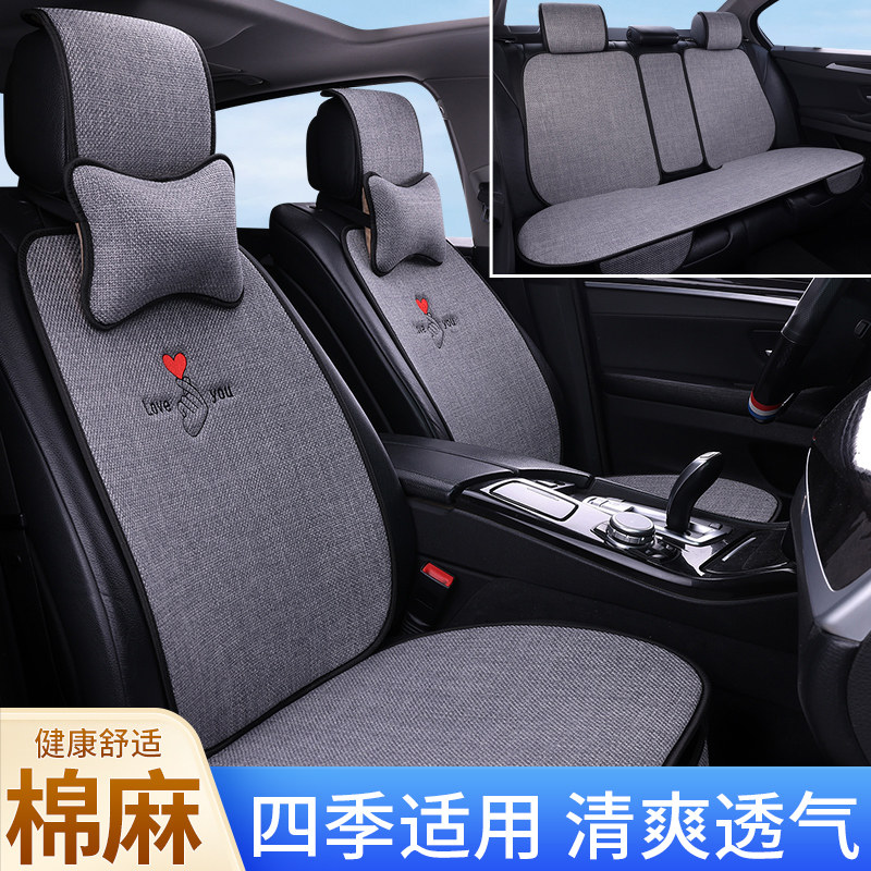 Подушка для автокресла four seasons универсальная льняная с тонкой талией летняя дышащая грубая хлопчатобумажная льняная нескользящая прохладная подушка чистая красная подушка для сиденья
