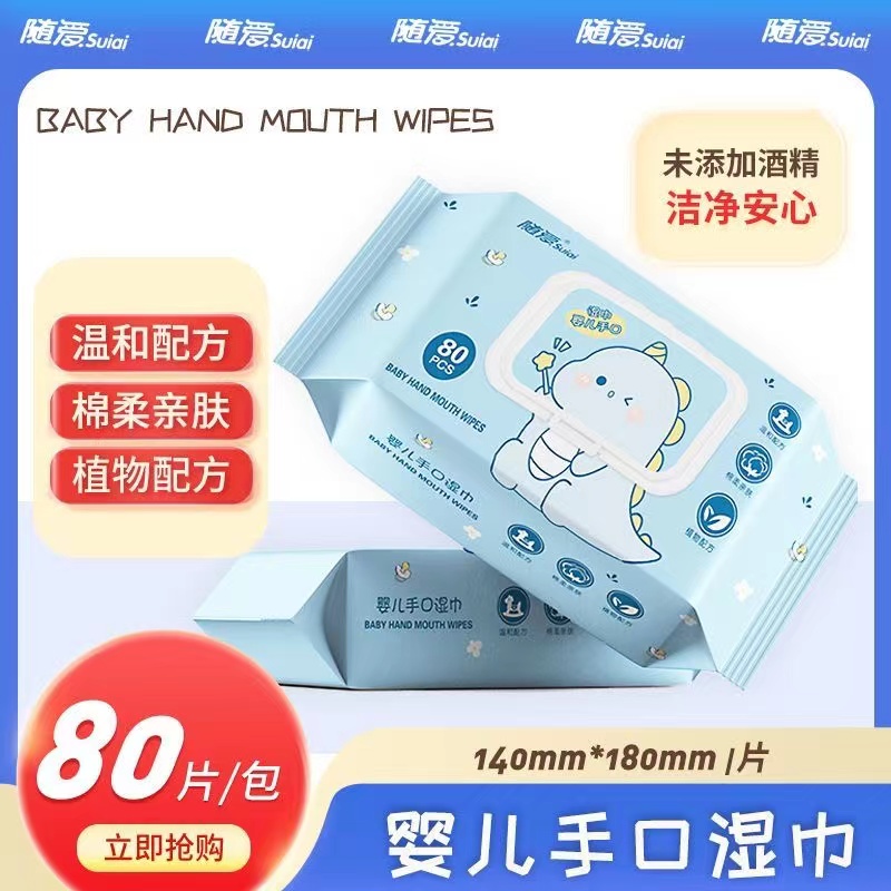 Baby Wet Wipes Big Packaging Toddler Baby Hand Mouth Fart Special Home Wet Towels Family Affordable 80 pumping-Taobao