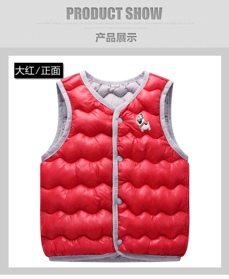 Áo ấm trẻ em mỏng vest trẻ em trẻ em trai gái vest 2 trẻ em 3 trẻ em 4 bông xuống 5 tuổi áo gile lót lông cho bé