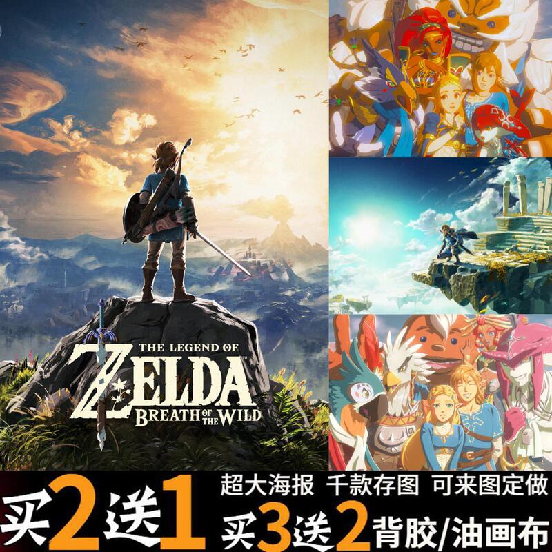 The Legend of Zelda Poster, Breath of the Wild Sticker, Decorative Wall Art, Game Merchandise, Wallpaper, Mural, Wall Decal