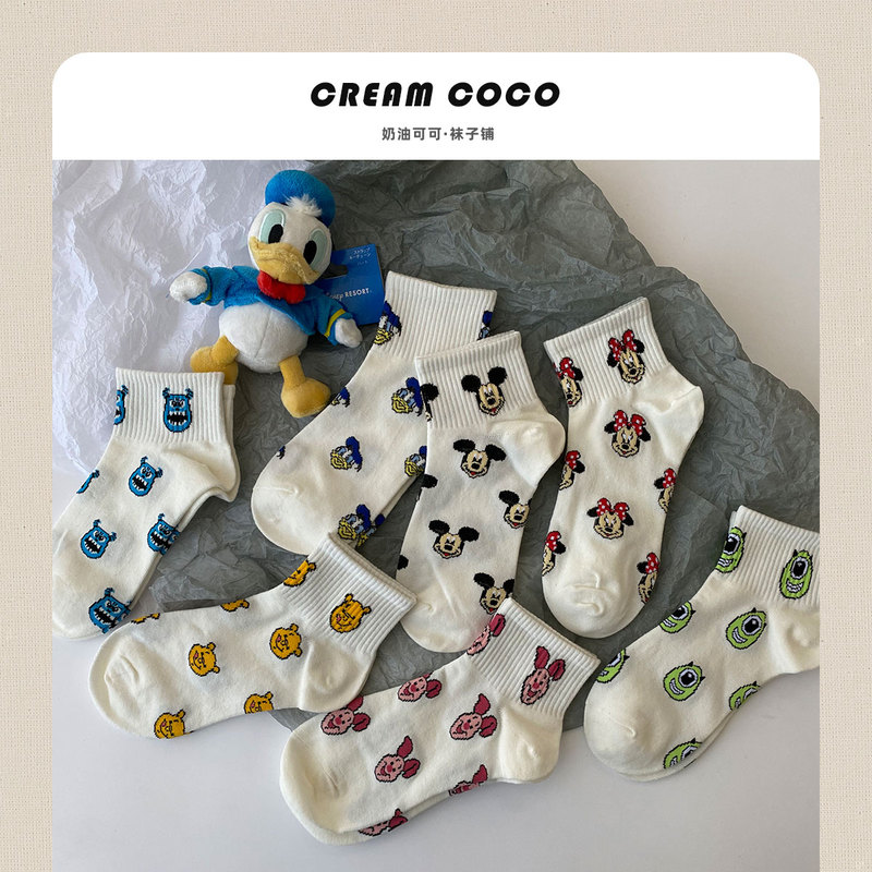 Creamy Cocoa | Cute Cartoon Socks for Women | ins Little Mouse Short Socks for Summer, Spring, and Autumn Students