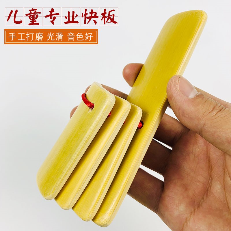 Children Express Board Professional Beginners Lotus Bamboo Resounding Plate Nursery School Elementary School Kids Stage Show Use Props