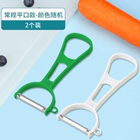 2 Обычные модели [случайный цвет]