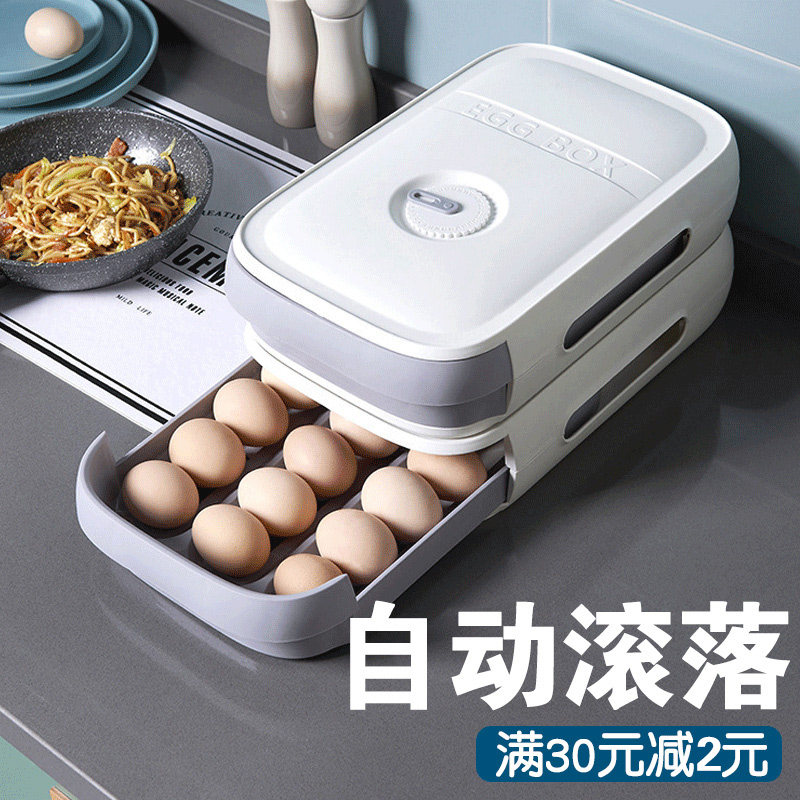 Place Egg containing box Refrigerator Special egg deity Seminator Drawer Rolling Automatic Rolling Egg Preservation Box Food Grade