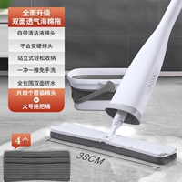 [Основная модель изображения] Губчатая швабка+4 хлопковая головка+складное ведро