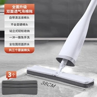 [Основная модель изображения] Губчатая швабка+всего 3 хлопковой головки