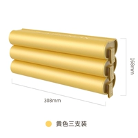 [Gardenia желтая] 3 установки (только 11,5 юаней)