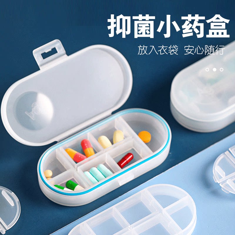 Portable small pill box silver ion antibacterial 7-day large-capacity sealed box portable mini pill sub-packaging storage box