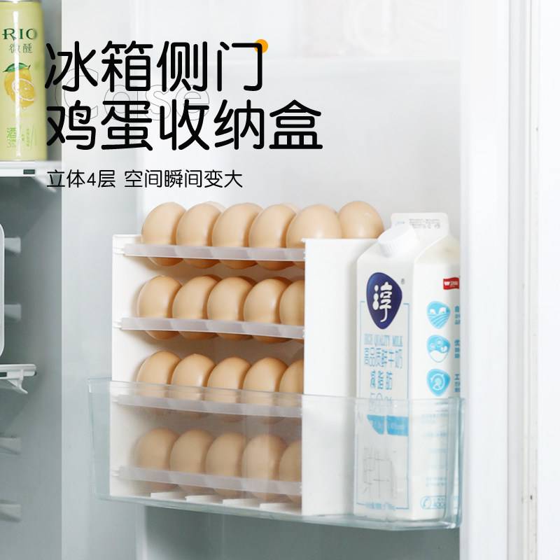 Front side door egg shelf container egg refrigerator with side side egg frame kitchen multi-layer egg pallet