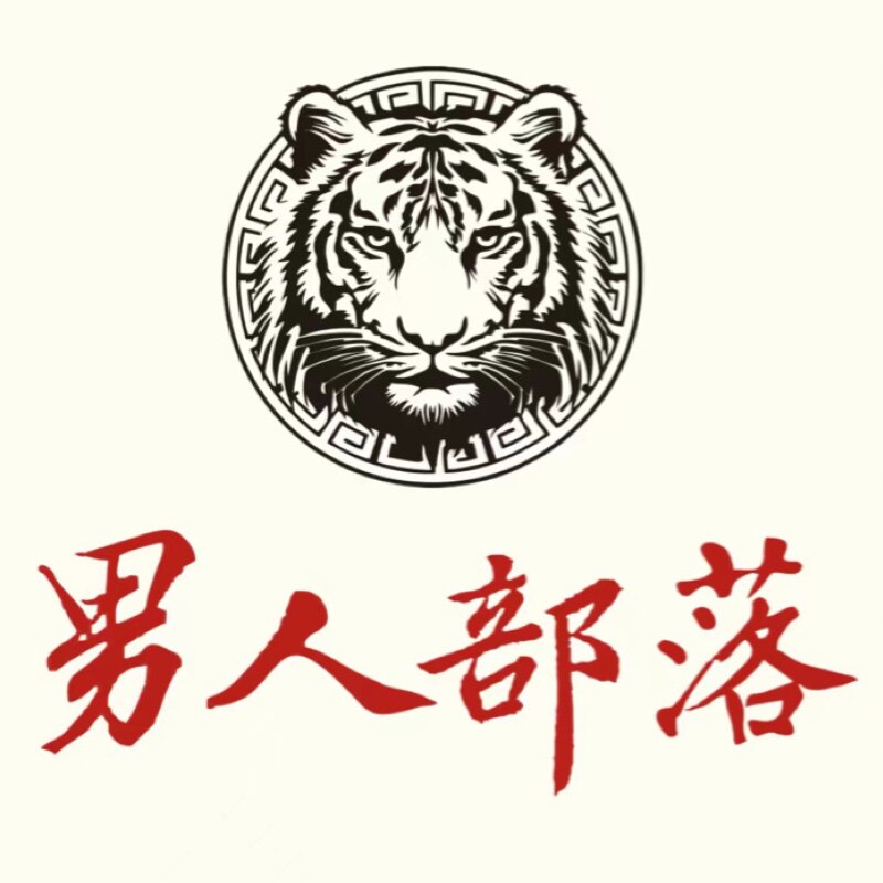 男人部落养生酒官方企业店