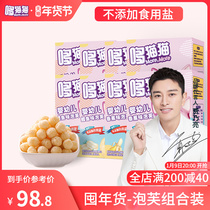 Doo cat baby snacks baby banana cod puff 6 Months 1 year old child snack combination