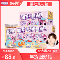 Doe cat baby banana puff cod fish fillet fresh shrimp slice letter biscuit charcoal bar baby snack gift bag