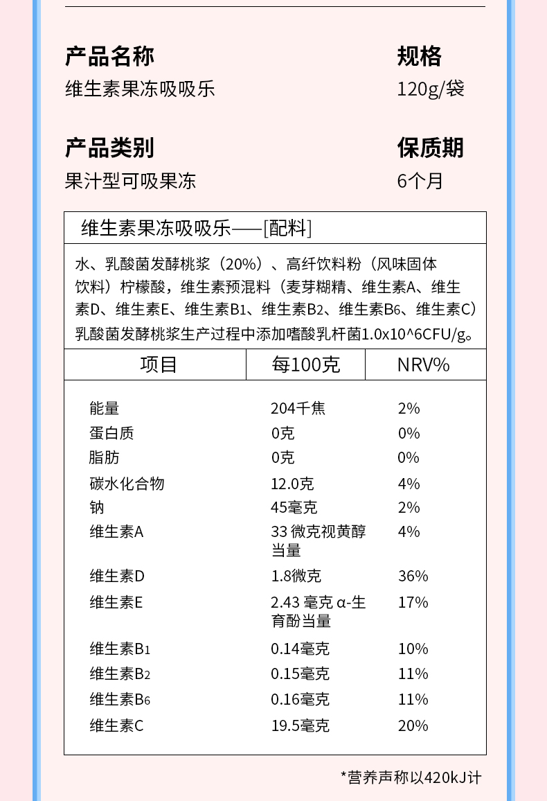 送5件赠品！哆猫猫吸吸乐宝可吸果汁泥*10件