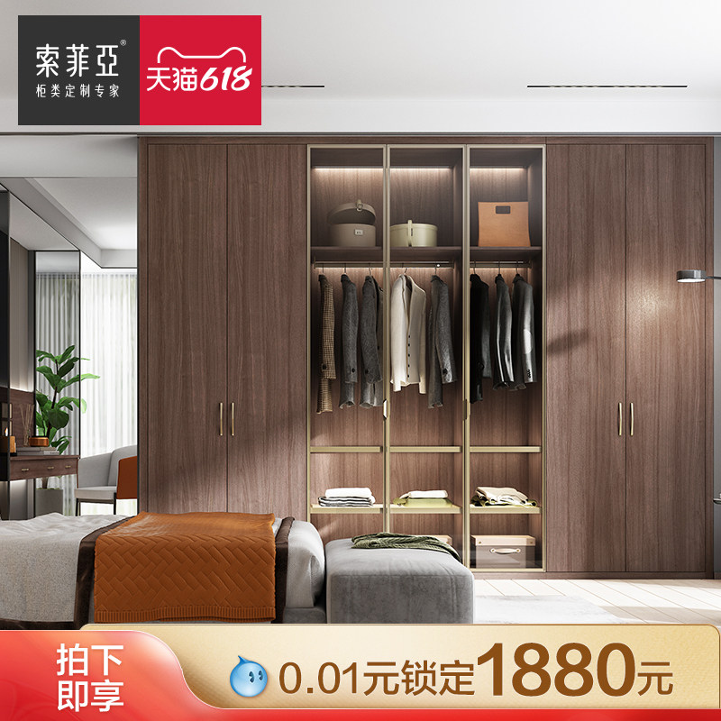Official Sofia Whole House Custom Cloakroom Custom Overall Wardrobe Combination Bedroom Wardrobe Swing Door Furniture