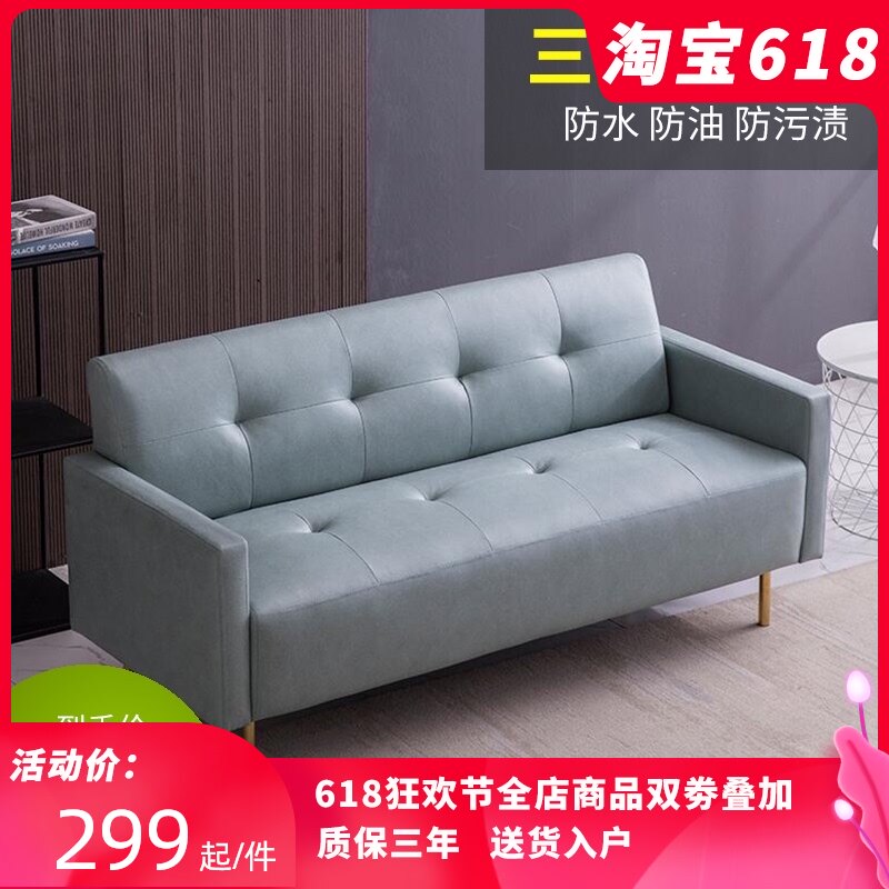 Nordic simple technology cloth small apartment three-person small sofa clothing store bedroom rental room economical
