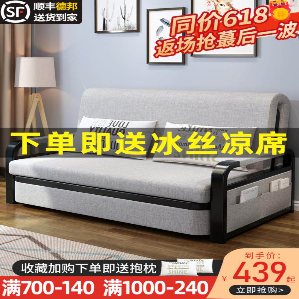 Sofa bed foldable dual-purpose living room multi-functional double small apartment telescopic bed net celebrity single sitting and sleeping economy
