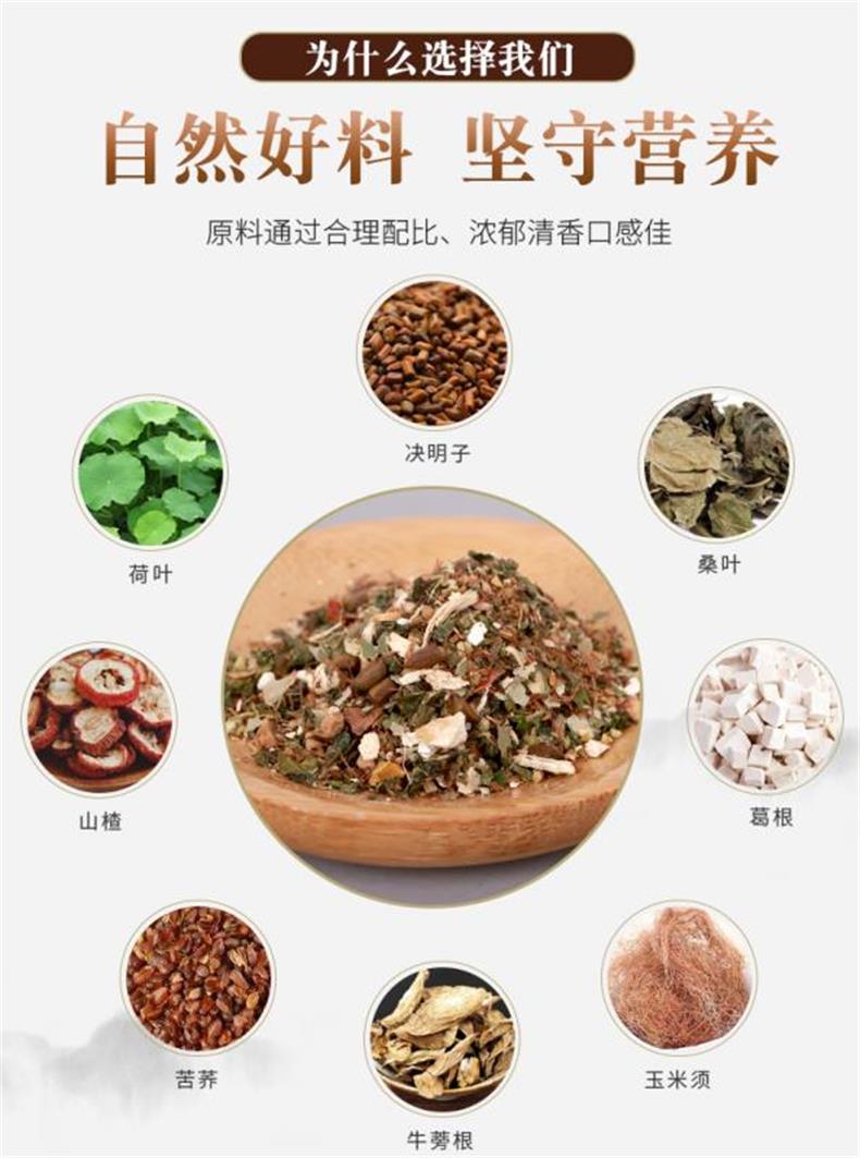 【稳定签到】飒枫玉米须桑叶茶