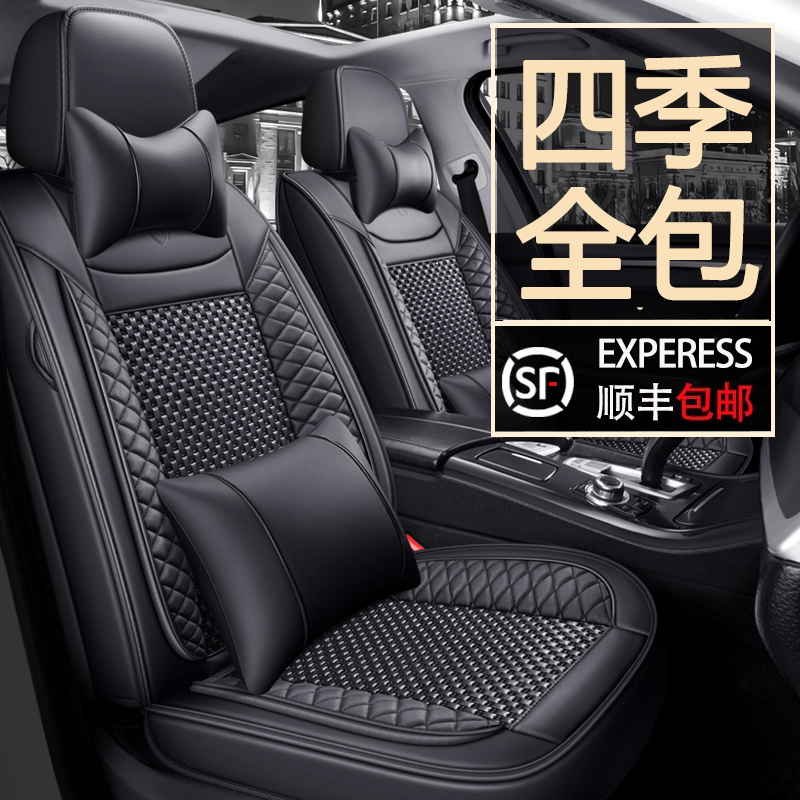 25 Новинка 2024 года, подушка сиденья Four seasons General Motors, летний ледяной шелк, специальный чехол для сиденья, все включено, подушка сиденья, чехол для автокресла