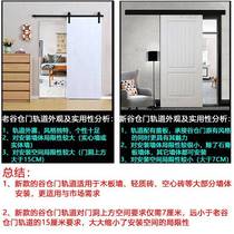 New barn door hanging rail hidden rail barn door track sliding door hanging rail sliding door hardware accessories slide rail