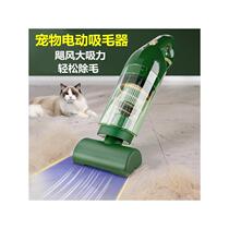Pet electric hair cleaner gap dust remover carpet lint remover bed vacuum cleaner hair cleaner