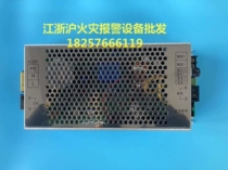Beijing Yuanjie Fire Power Supply YJG5211A 10A Beijing Yuanjie Fire Power Supply Fire Broadcasting Host Power Supply