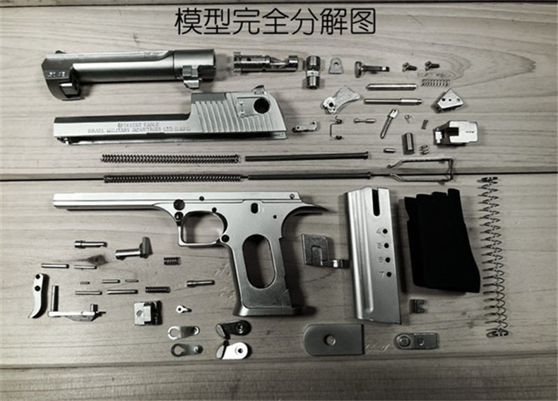 Alloy Empire Desert Eagle 12.05 Rotating Shell Toy Pistol Metal