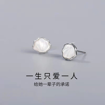 One Bezie Ear Nail Woman Summer Style Superior Feel Earrings Silver Earrings Silver Earrings 2022 New Wave Small Crowd Design Feel Gift